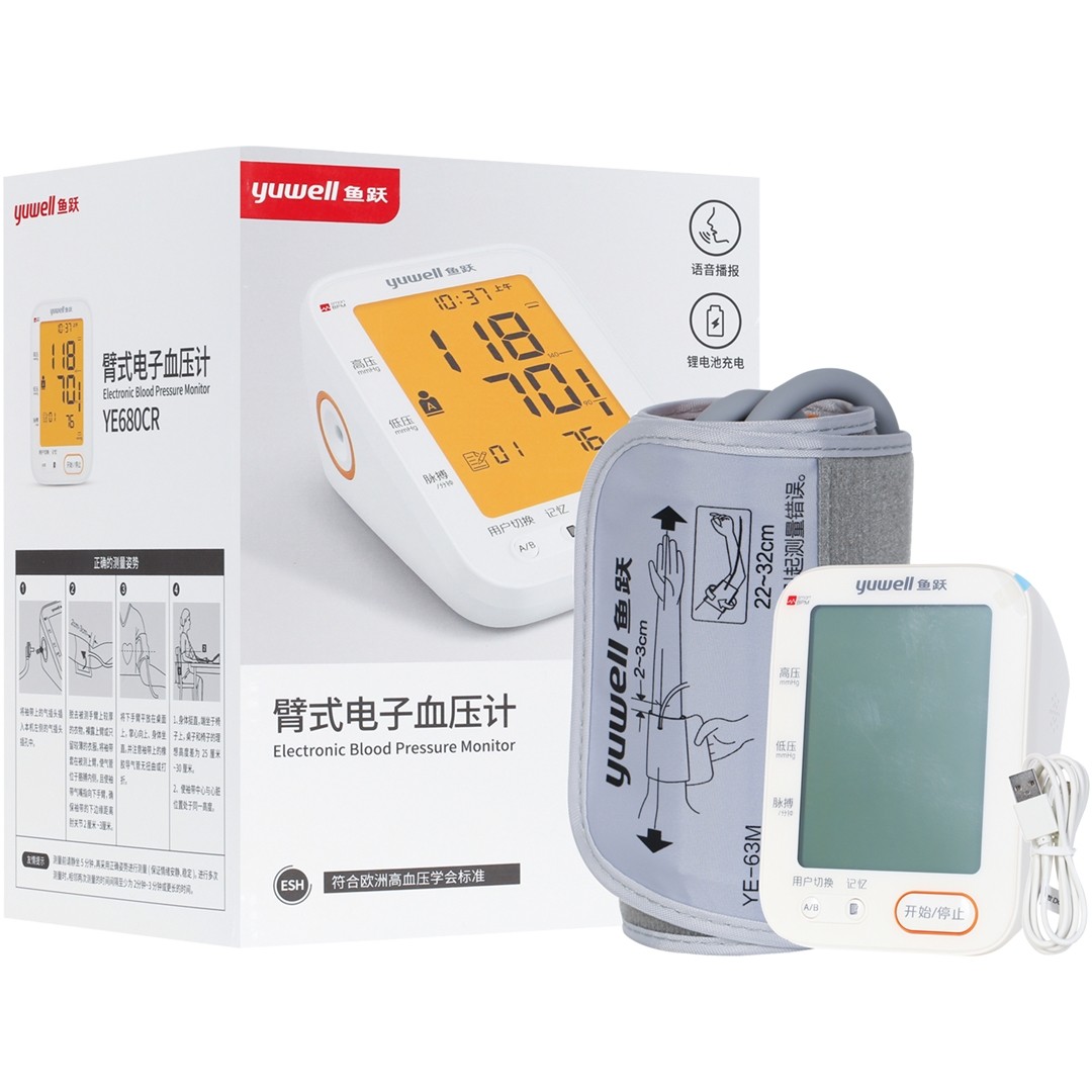 [鱼跃]臂式电子血压计1台(YE680CR)