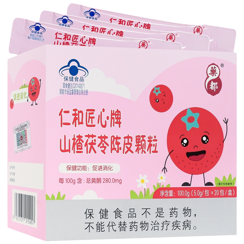 仁和山楂茯苓陈皮颗粒少年儿童消化不良配料干净独立包装tkPP
