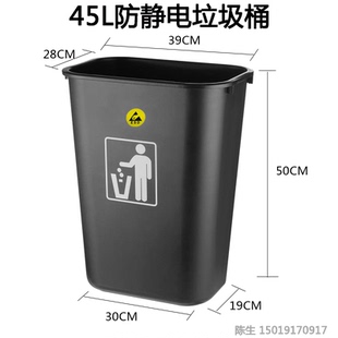 洁净室ESD防静电垃圾桶塑料无盖方形收纳桶无尘室大容量翻盖箱