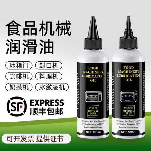资质齐全安全环保接触食物无危害
