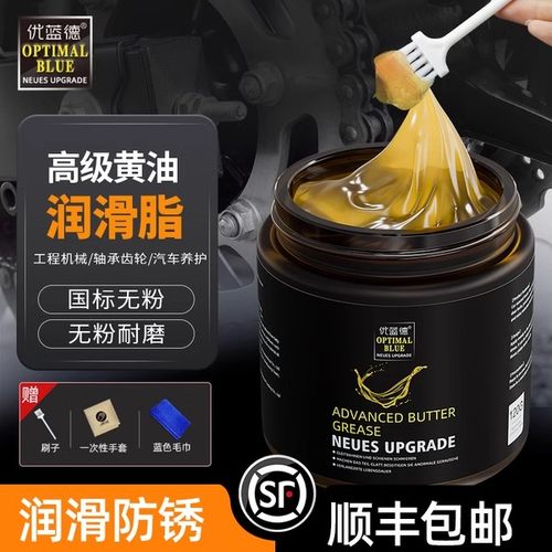 渔轮润滑脂润滑防锈防腐蚀