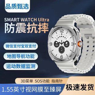 华强北智能手表watchUltra蓝牙通话健康监测导航计步户外运动