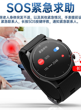 政府补贴15%华强北AMOLED气泵血压ECG心电图蓝牙通话体温血氧P700