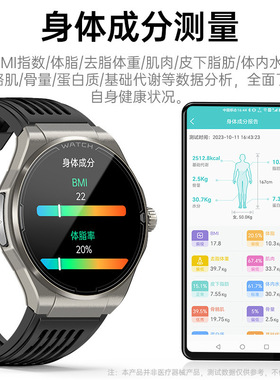 政府补贴15%华强北AMOLED屏智能手表蓝牙通话测血压心电图心率血