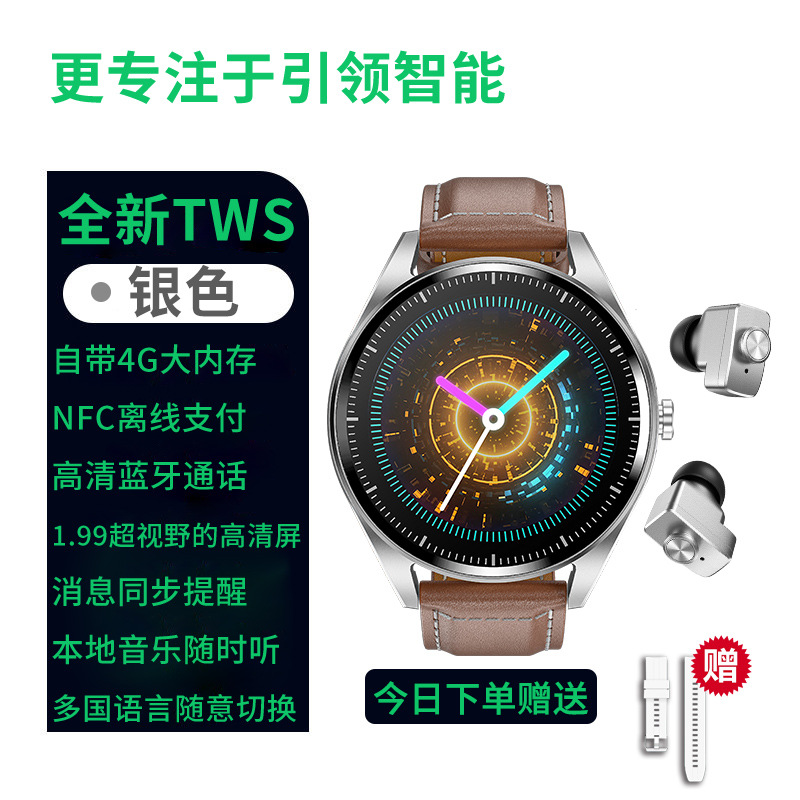 华强北2025新款男女耳机手表二合一多功能商务蓝牙通话运动MP3NFC