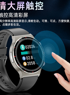 政府补贴15%华强北医疗级G08智能手表ECG+PPG心电图HRV心率血压氧