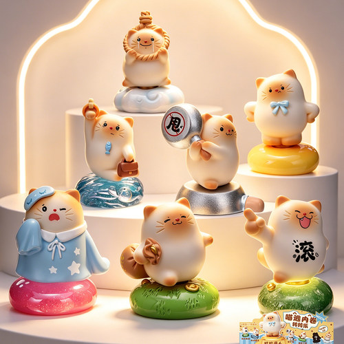 网红爆款猫猫转转摆件盲盒小礼物