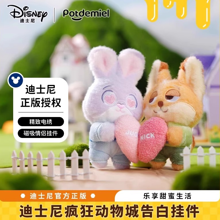 朱迪尼克磁吸爱心表白纪念小礼物