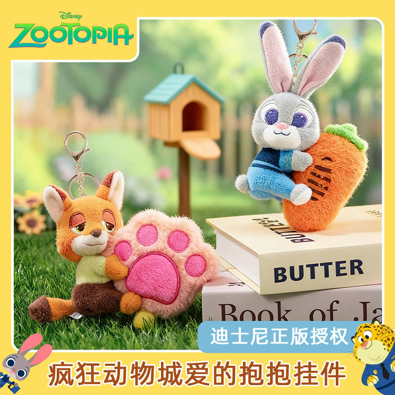 疯狂动物城朱迪尼克爱的抱抱挂件