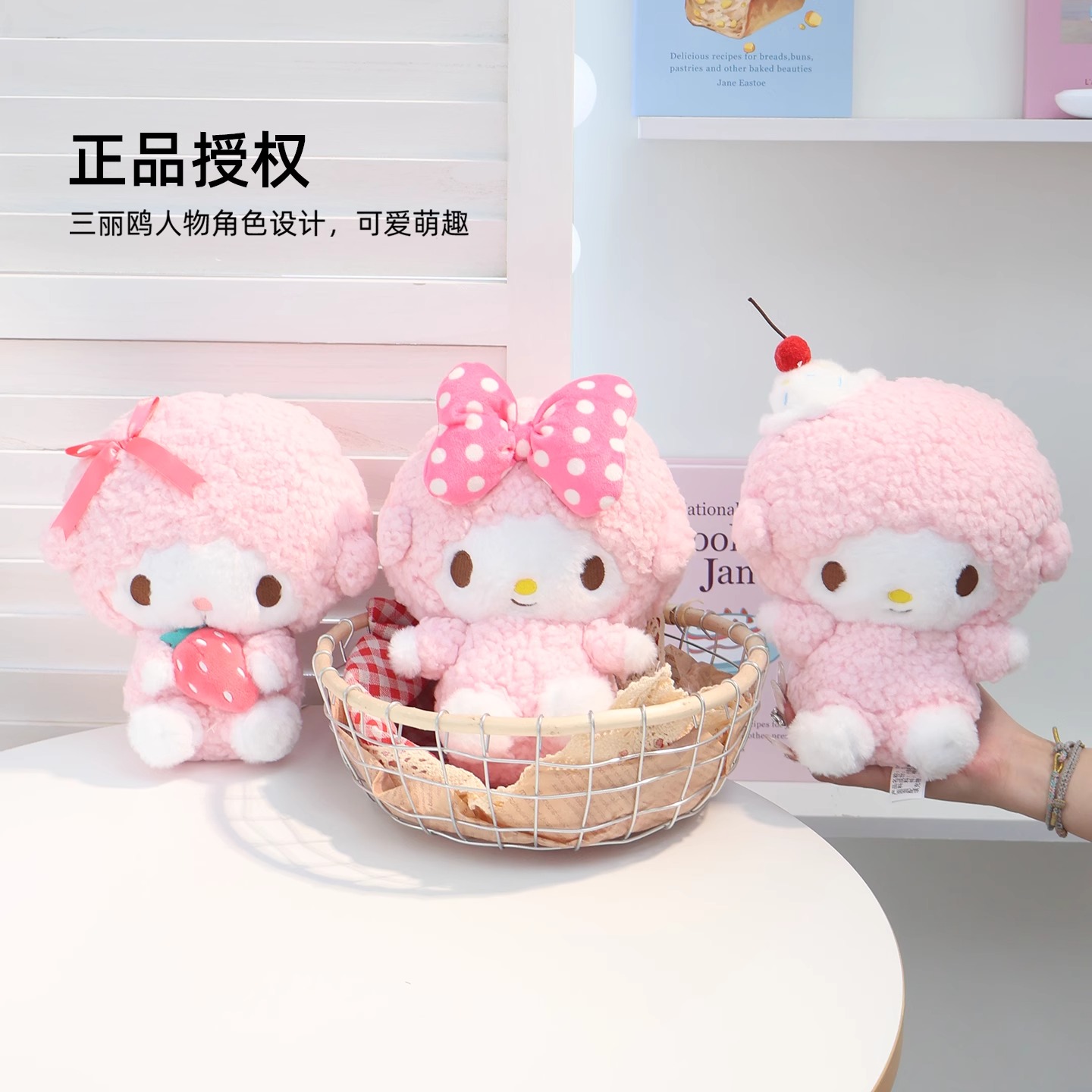正版美乐蒂玩偶布娃娃抱枕娃娃女