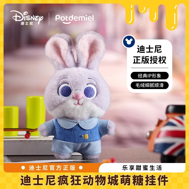 朱迪玩偶兔子警官公仔玩具钥匙扣