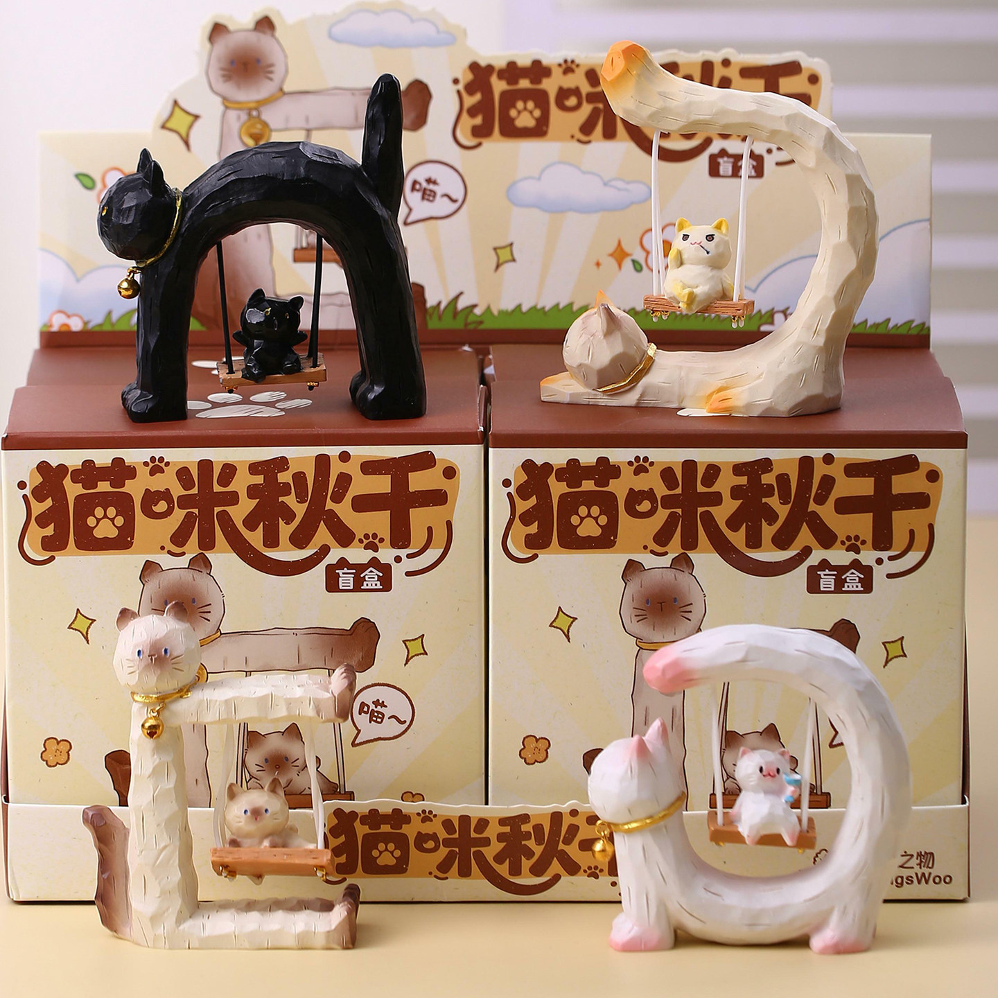 工位搭子摆件猫咪秋千盲盒送朋友图片