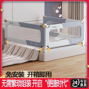 婴儿免组装床围栏宝宝防摔防护栏万能通用围栏免打孔免钉U型配件