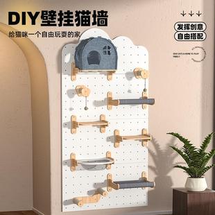 跨境猫爬架配饰家用壁挂猫墙猫窝一体四季通用洞洞板猫咪拉车