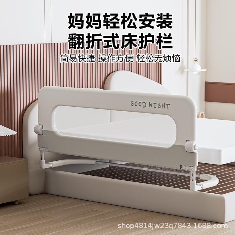 床围栏宝宝防摔床上防护栏床边围栏婴儿防掉儿童升拉车套罩聚光罩