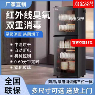 消毒柜家用商用大容量立式不锈钢餐具饭店厨房台面消毒碗筷柜热风