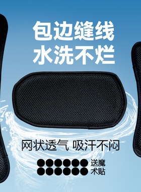 缝边头盔内衬垫透气吸汗夏季电动车半盔四季内胆帽摩托车海绵垫