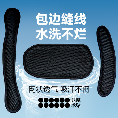 缝边头盔内衬垫透气吸汗夏季电动车半盔四季内胆帽摩托车海绵垫