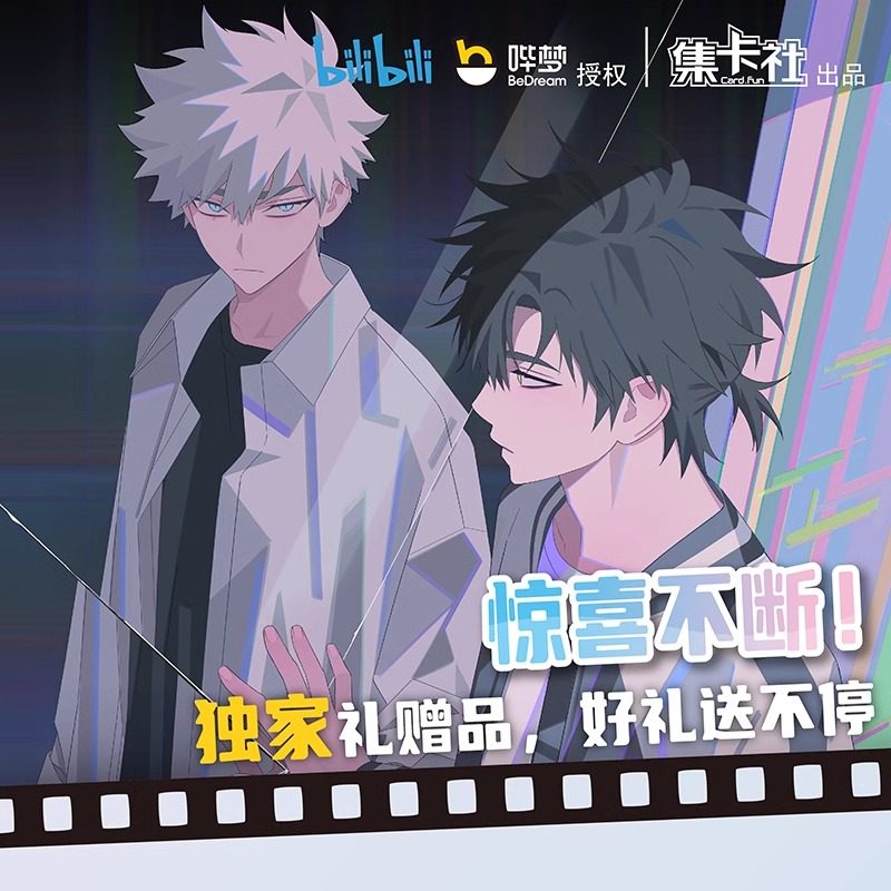 集卡社时光代理人指尖流淌的时光第一弹收藏卡/乔苓/程小时/陆光