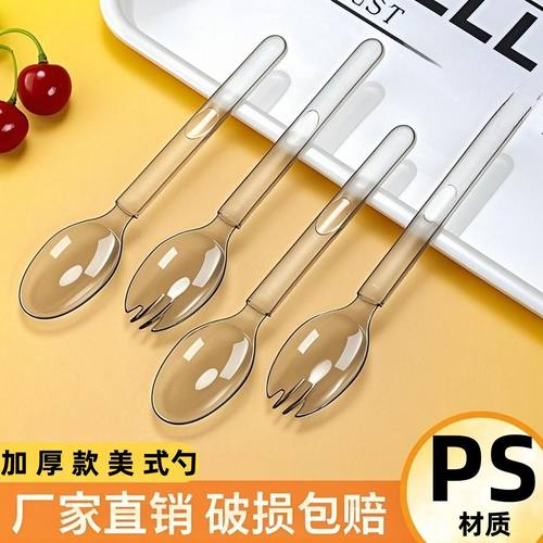 加硬一次性勺子美式独立包装