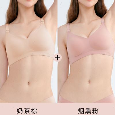 哺乳内衣孕妇孕期专用防下垂聚拢产后母乳喂奶无痕收副乳文胸薄款