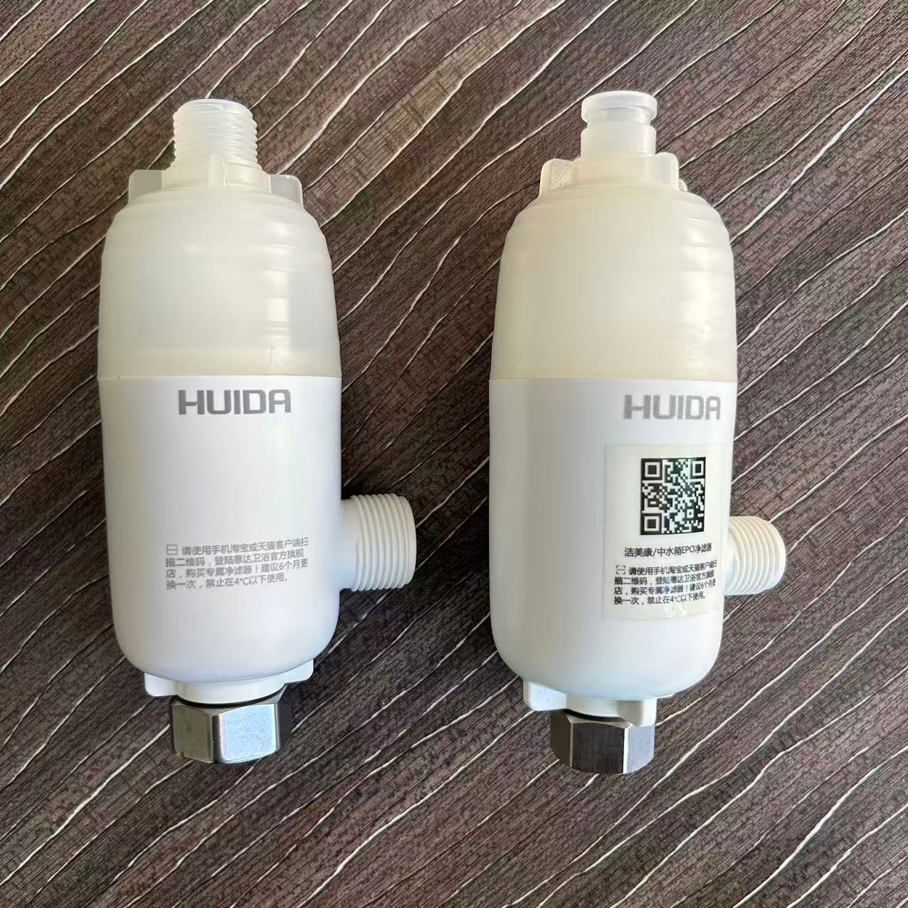 适用惠达 杜菲尼 安华 法恩莎 智米智能马桶过滤器4分6分净水滤芯