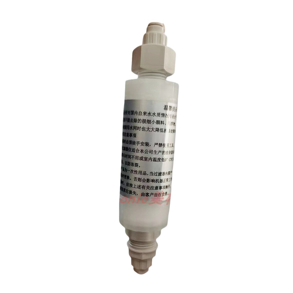 适配中宇四季沐歌智能马桶过滤器