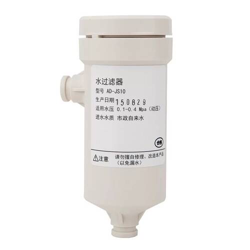 适配松下智能马桶双卡扣过滤器