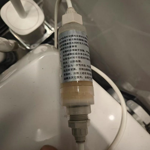 适配中宇 舜洁 四季沐歌MICOE智能马桶前置过滤器2分快接净水滤芯