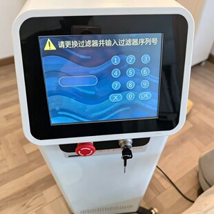 808 808s 810 810MAX美容仪器激光脱毛仪过滤器 专用滤芯带序列号