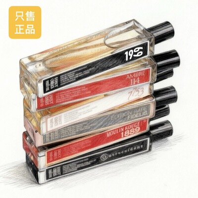 香水故事1804菠萝1899海明威1740萨德侯爵2ml小众香水小样套盒