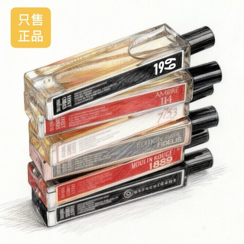 香水故事1804菠萝1899海明威1740萨德侯爵2ml小众香水小样套盒