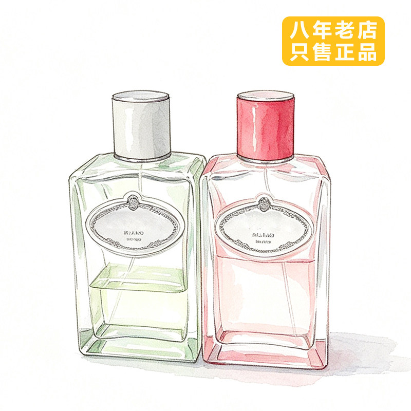 普la达浮梦鸢尾花鸢尾轻芳浴水玫瑰融雪松木苦杏怡情香水小样