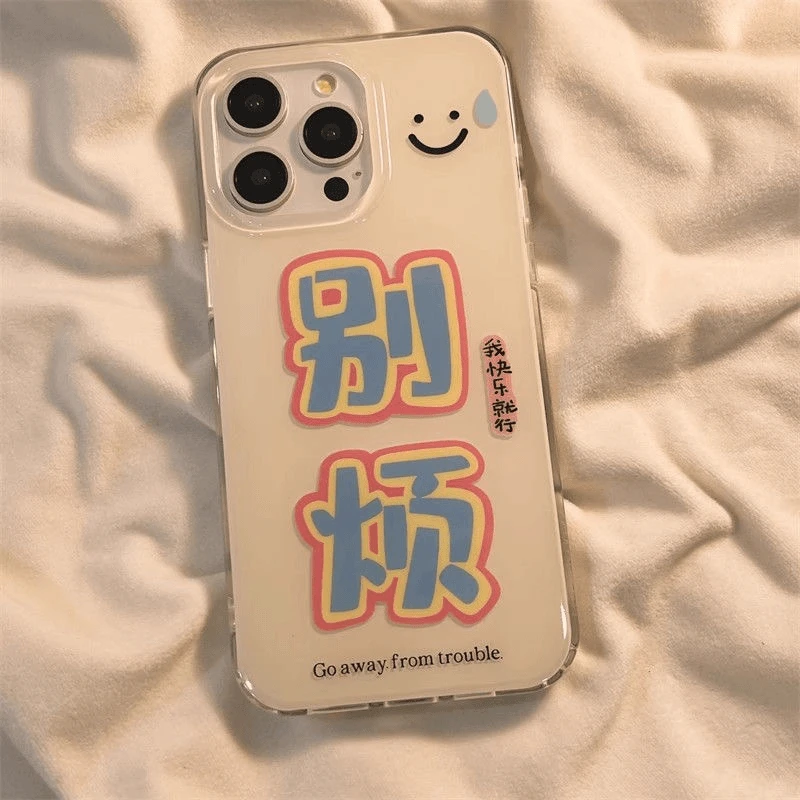 适用于vivo型号创意文字烦手机壳