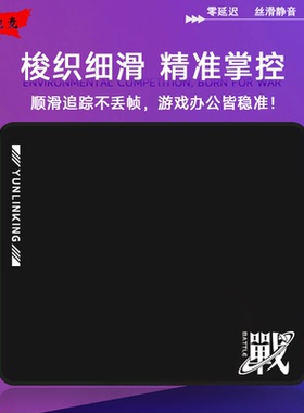 引爆电竞鼠标垫战防水防烫防油CS2游戏FPS控制型细面粗面滑鼠垫