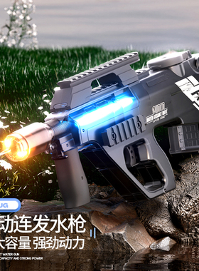 闪光消音灯光AUG电动连发水枪玩具夏日儿童水枪P90充电滋水枪
