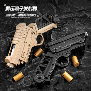 新款 解压尼龙喷子半合金男孩节日礼物发射软弹玩具枪指尖玩具儿童
