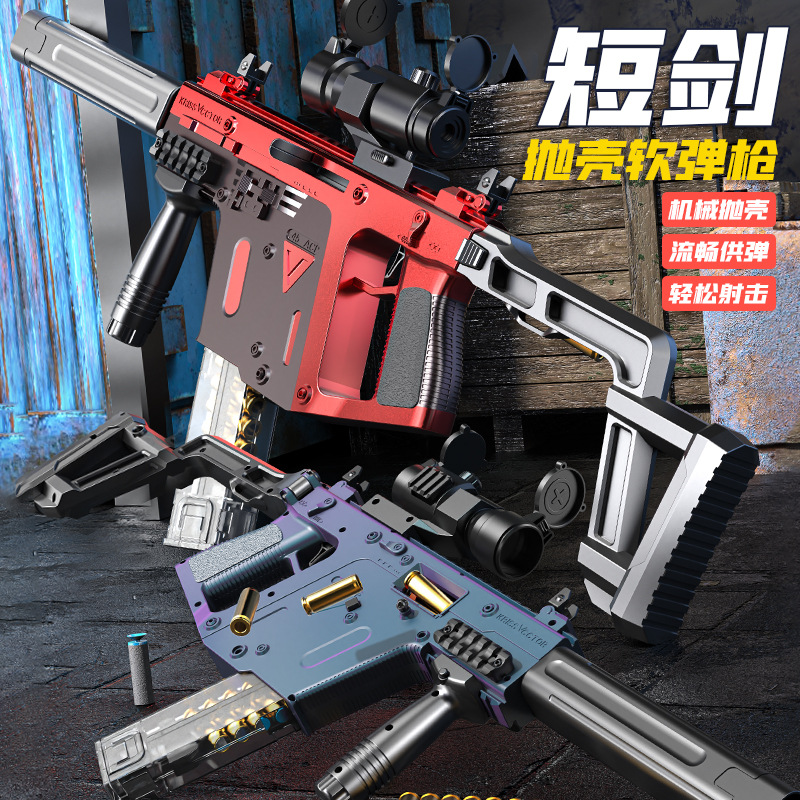 手动单发抛壳维克托短剑
