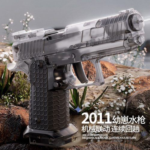 手动连发2011水枪玩具夏日儿童水枪大容量呲水枪户外漂流玩具
