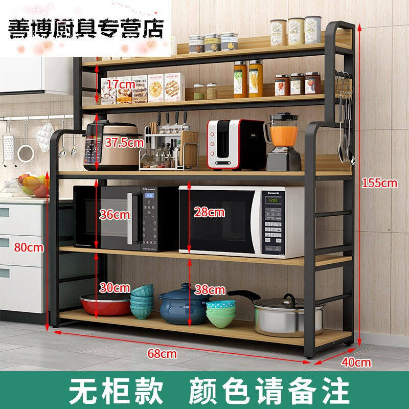 厨房置物架落地式多层收纳柜蔬菜台面家用微波炉烤箱碗碟调料架子