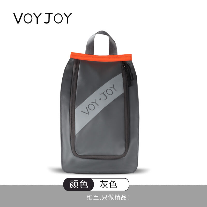 VOYJOY维至新款鞋袋出差旅行鞋子收纳包大容量防尘鞋包便携鞋罩厚