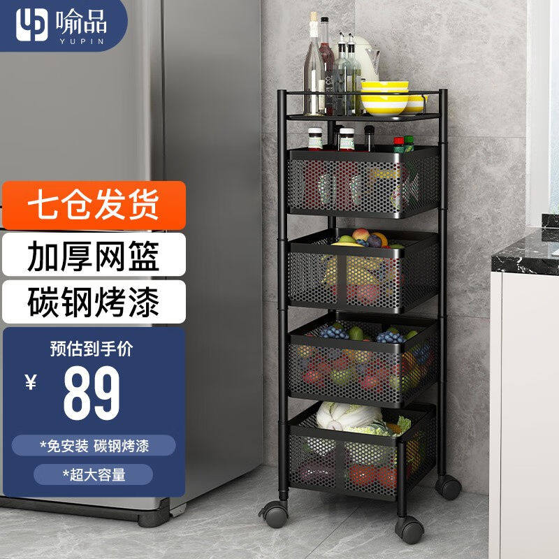 喻品厨房置物架落地可旋转蔬菜架多层收纳储物架菜篮子可移动小推使用感如何?