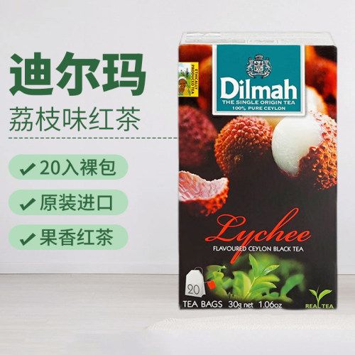 迪尔玛荔枝味红茶进口果味茶