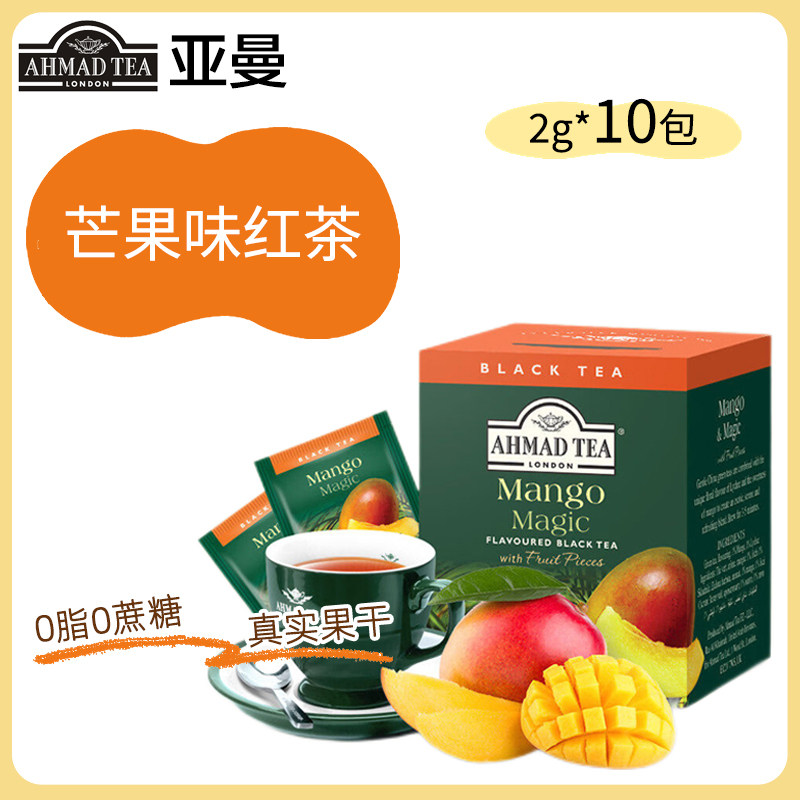 AHMAD TEA英国亚曼进口茶芒果味红茶10片装试饮伴手礼0蔗糖水果茶