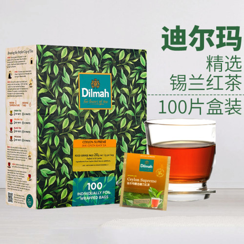 迪尔玛精品锡兰红茶100片盒装