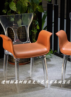 C1244设计师款异形透明树脂休闲椅网红高端酒店椅餐椅合晶树脂椅