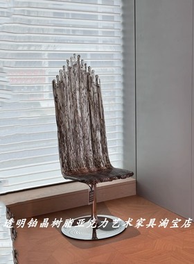 C1776 透明聚碳酸脂非合晶非树脂异形椅设计师款别墅酒店样板房会