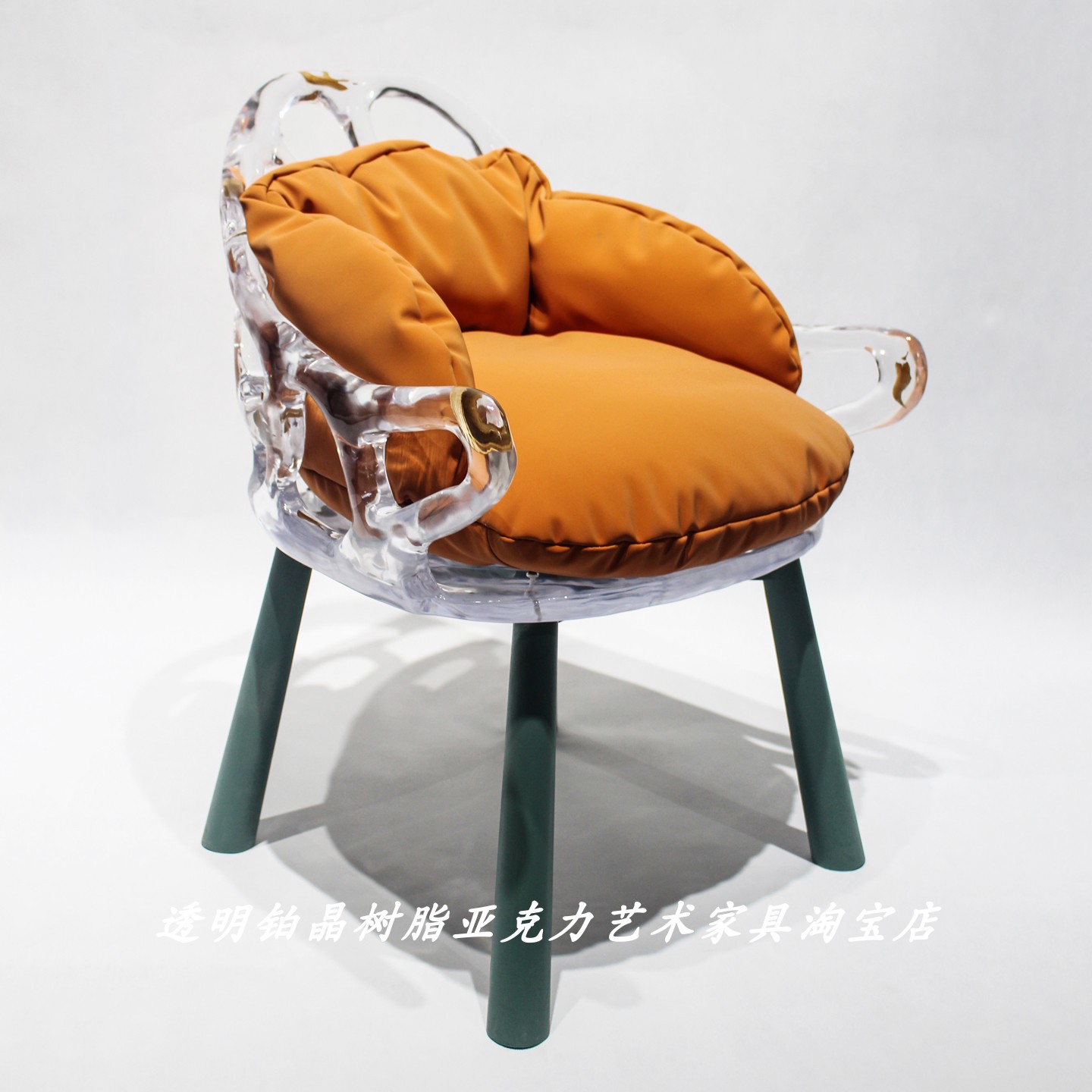 设计师款异形透明树脂休闲椅