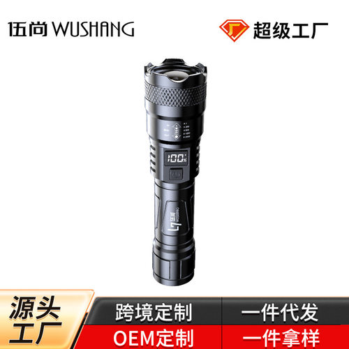 爆款ABS强光手电筒led户外USB