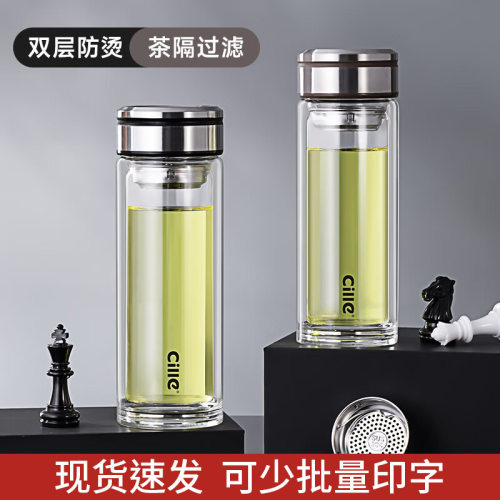 希乐双层玻璃杯男士新款泡茶杯